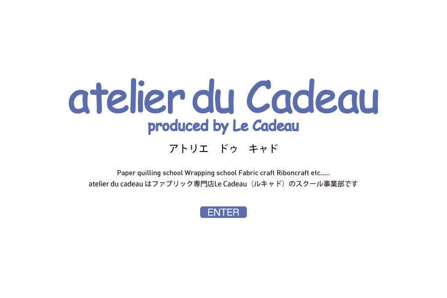 atelier top page